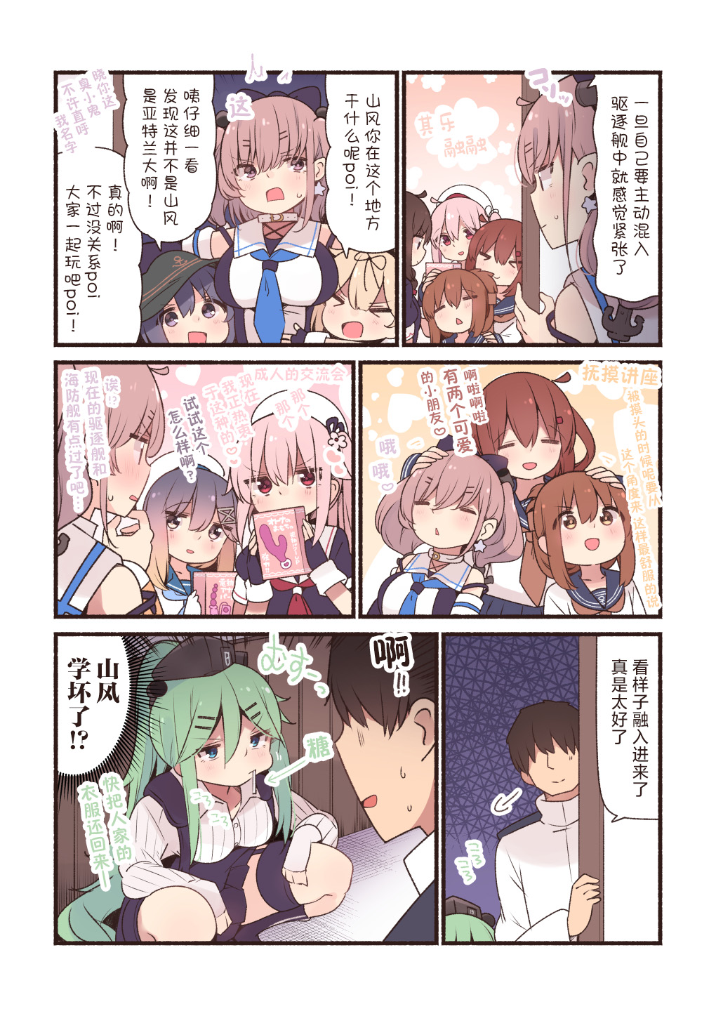第 3 页
