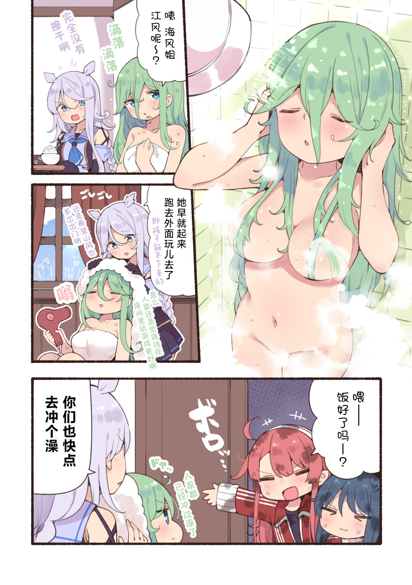 第 3 页