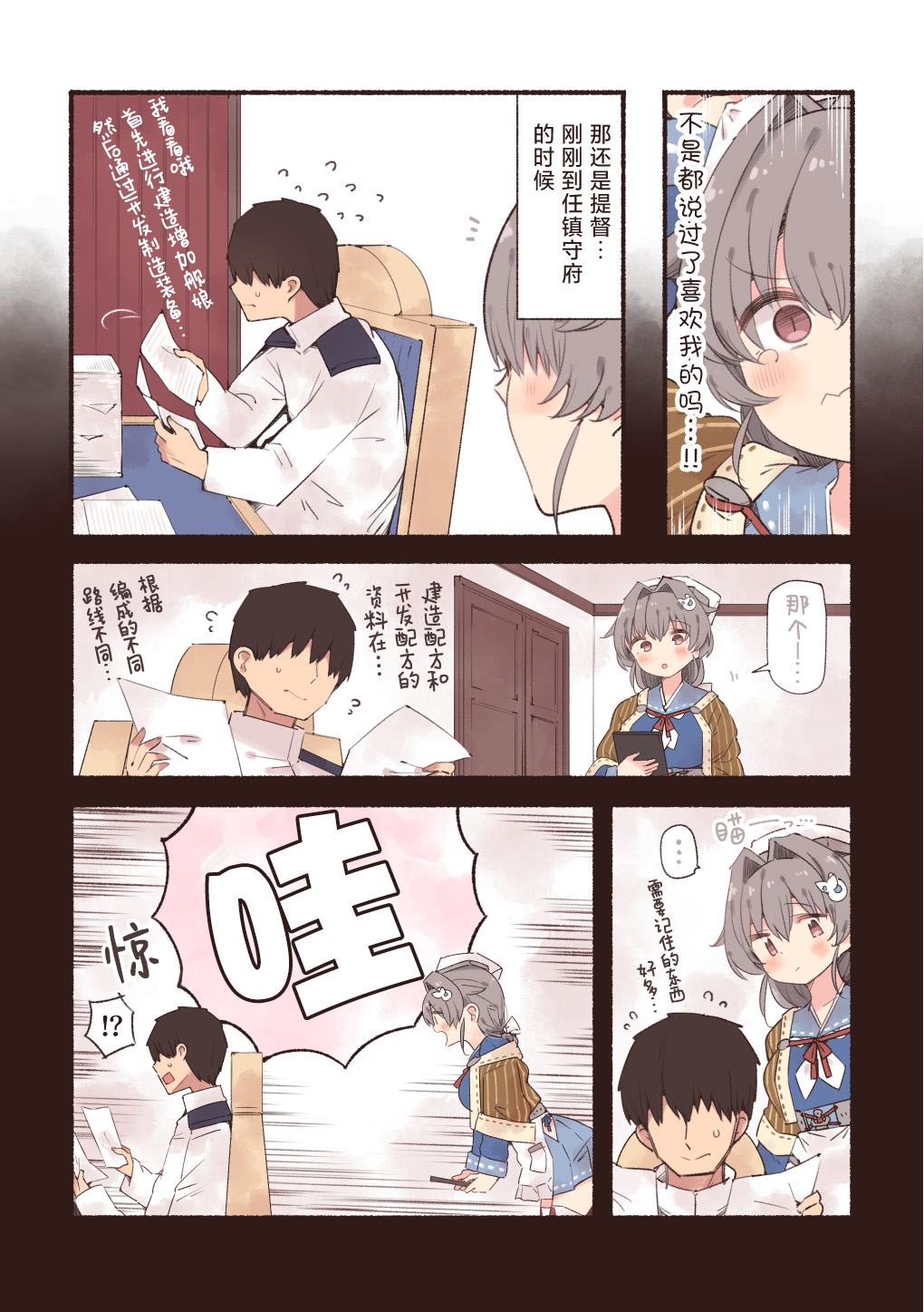 第 4 页