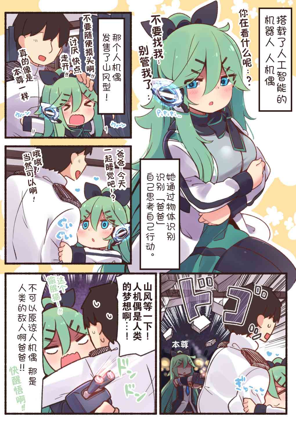 第 4 页