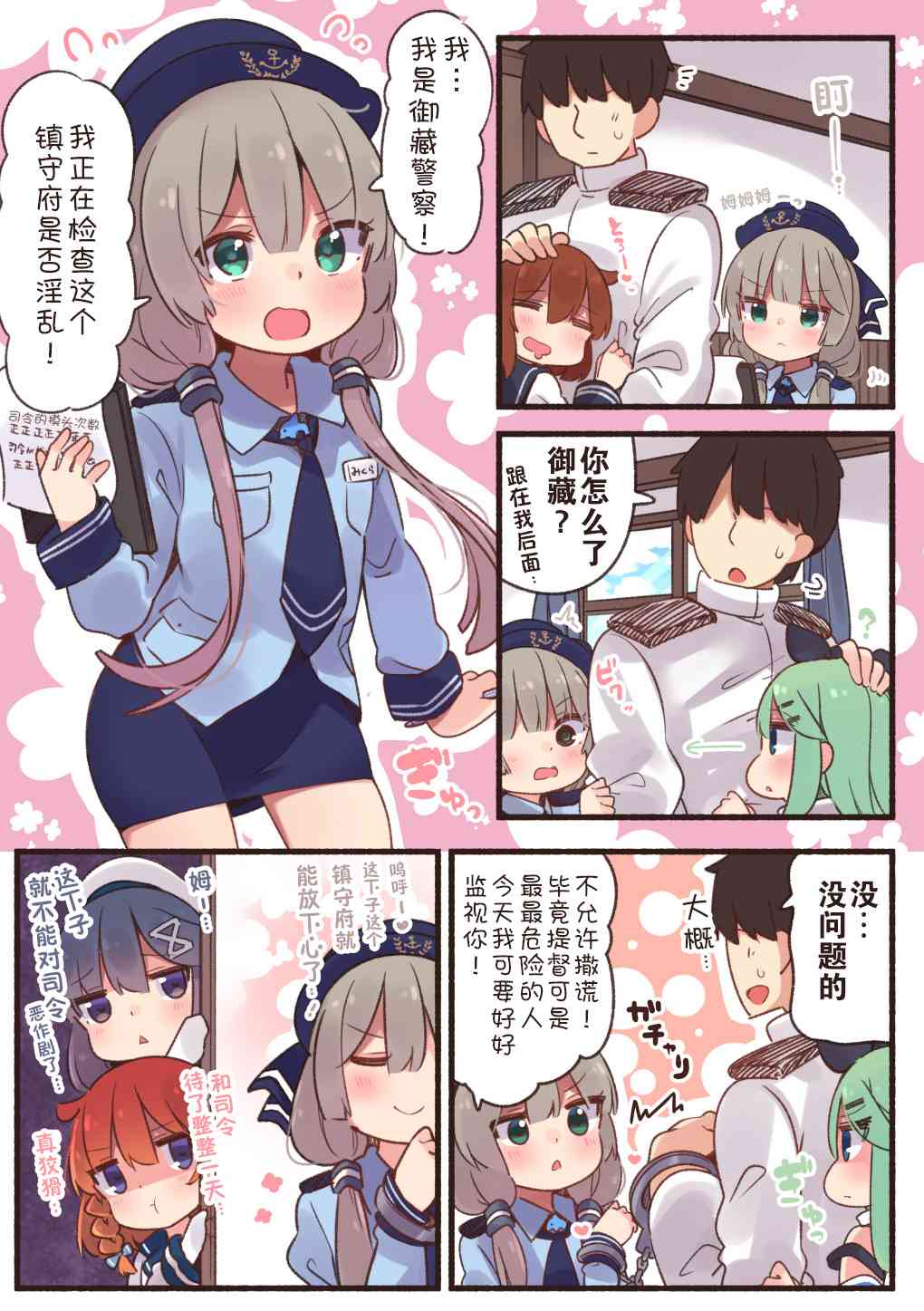 第 5 页