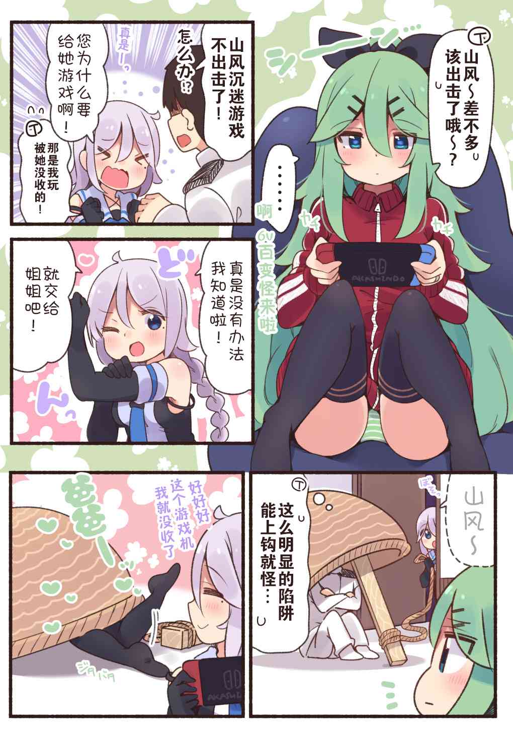 第 5 页