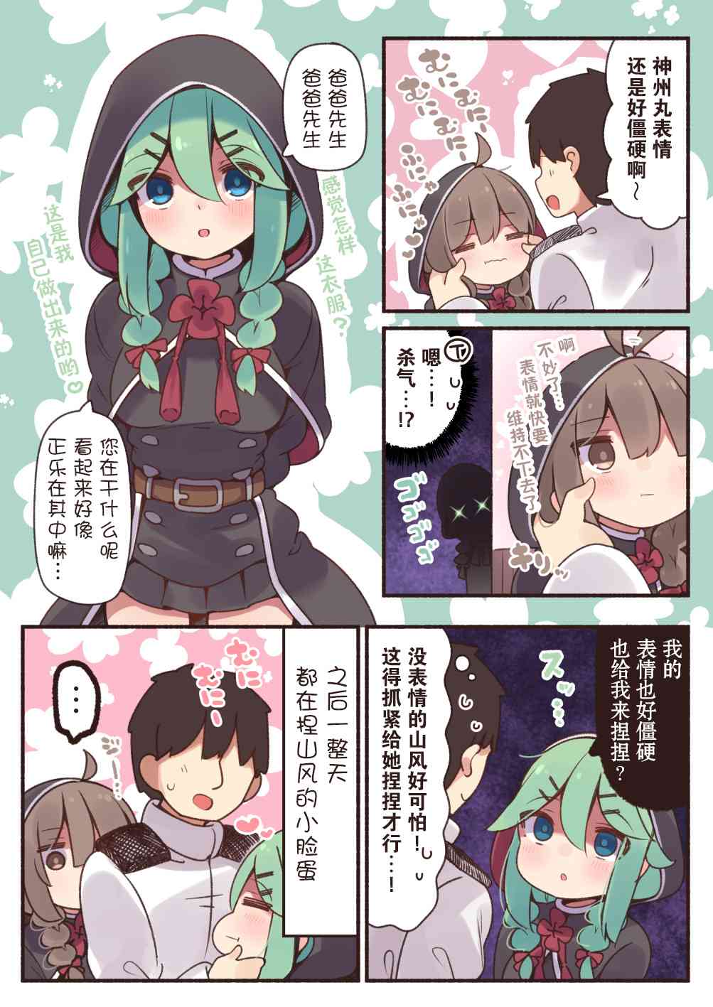第 6 页