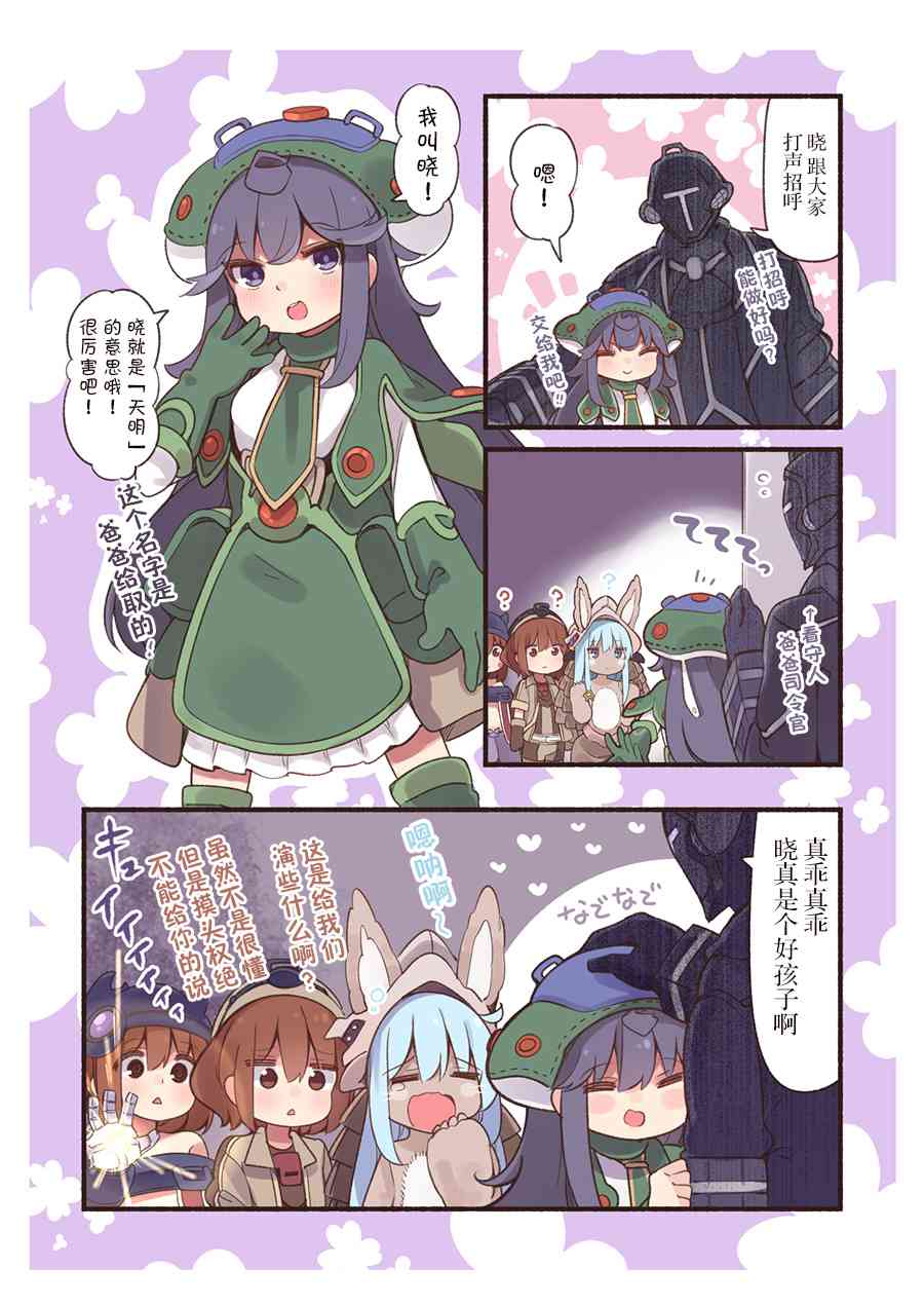 第 7 页