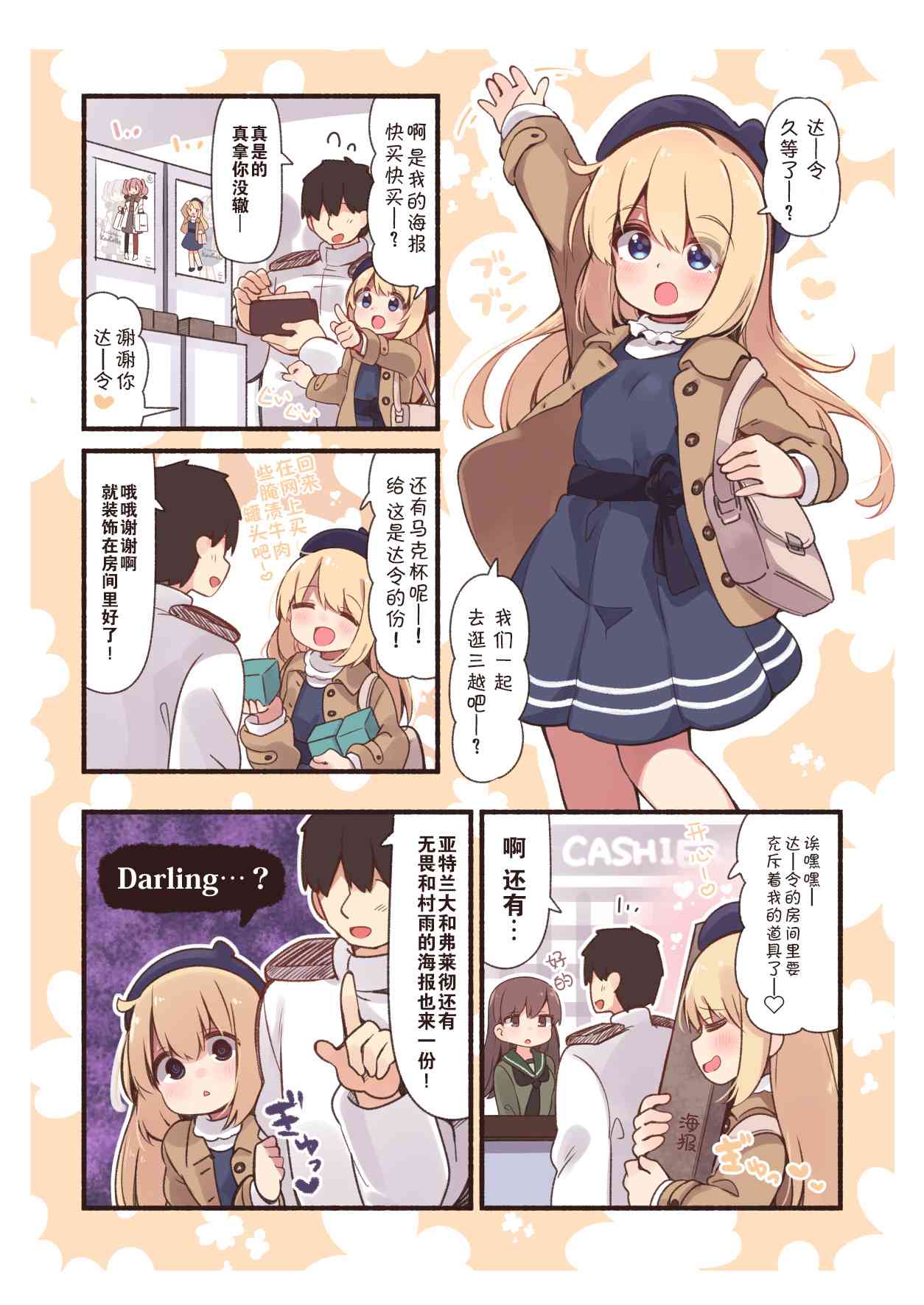第 4 页