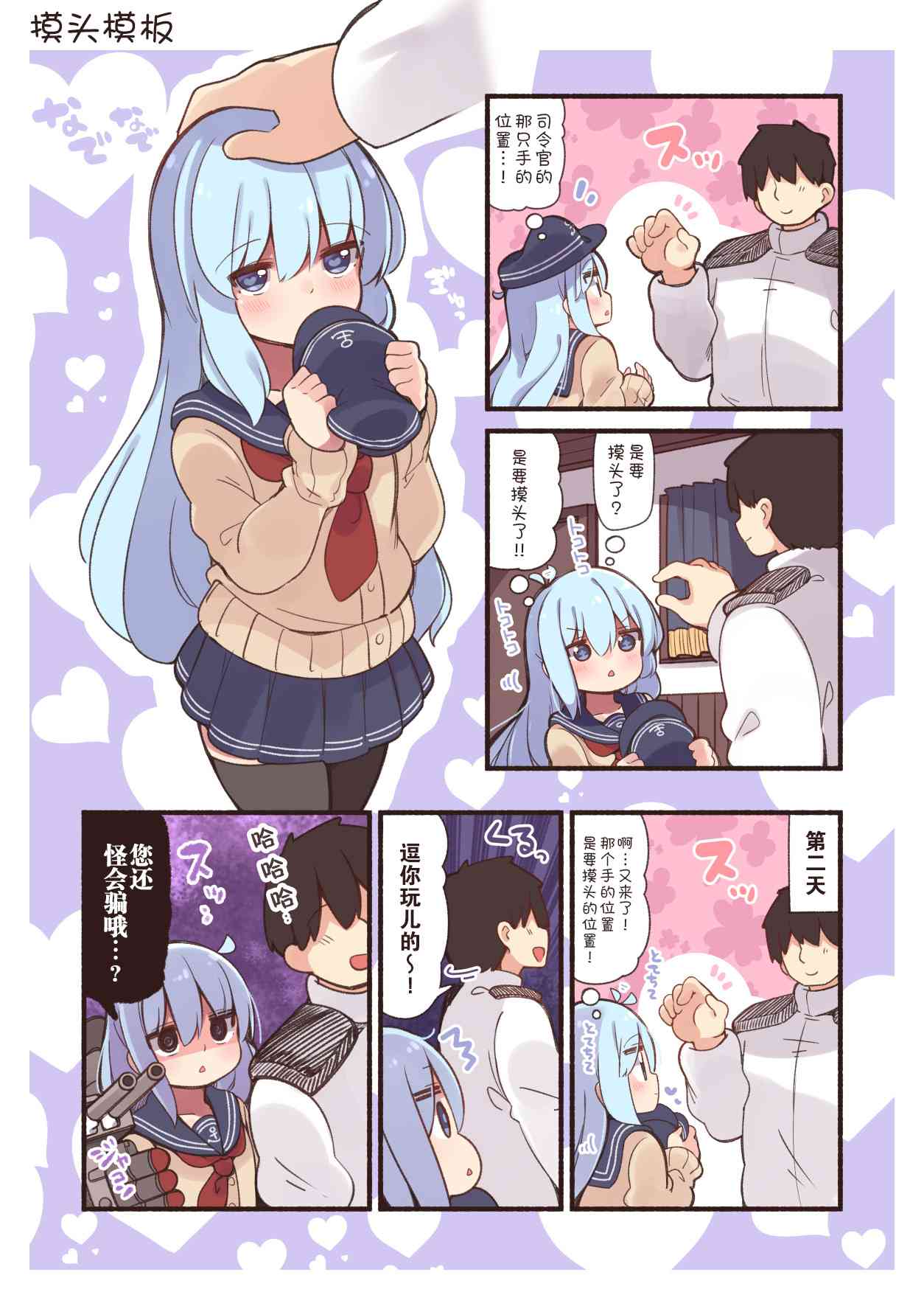 第 4 页