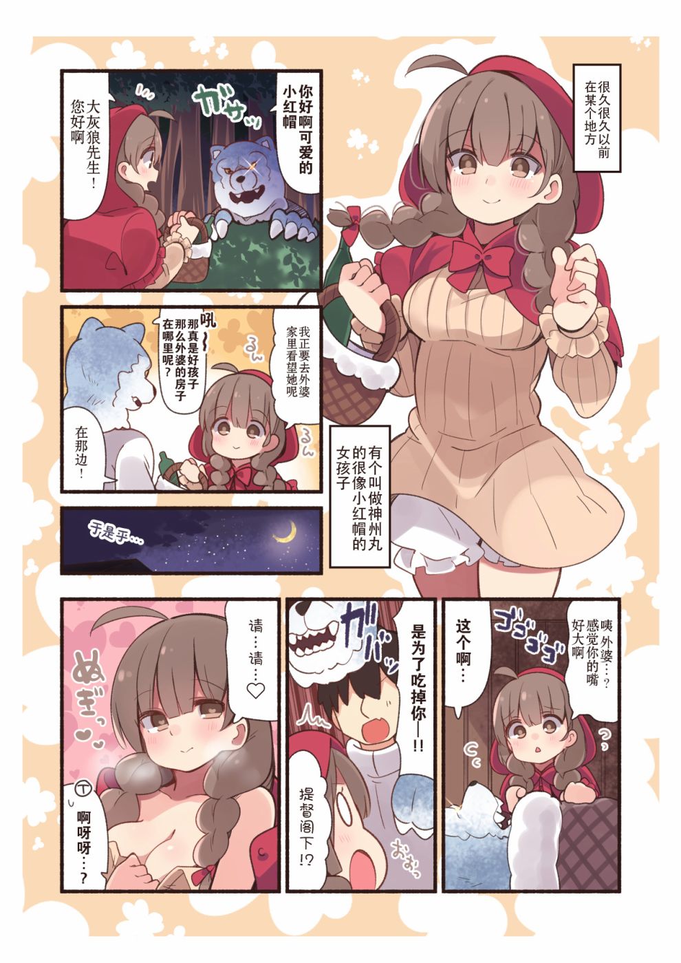 第 3 页