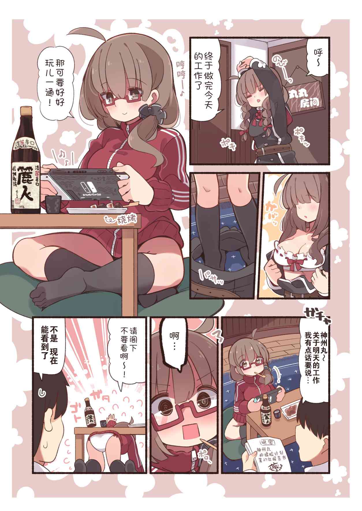 第 3 页
