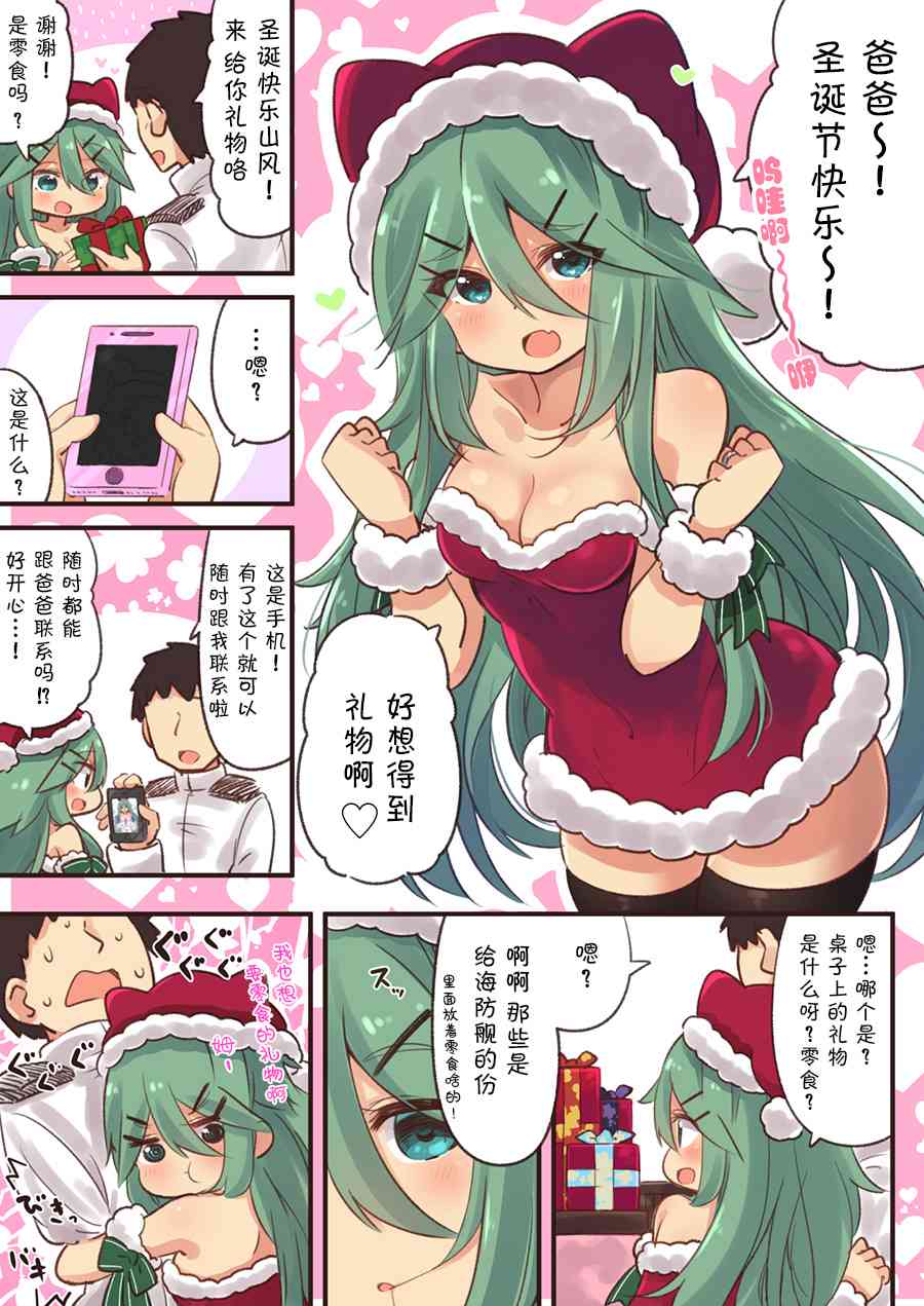 第 5 页