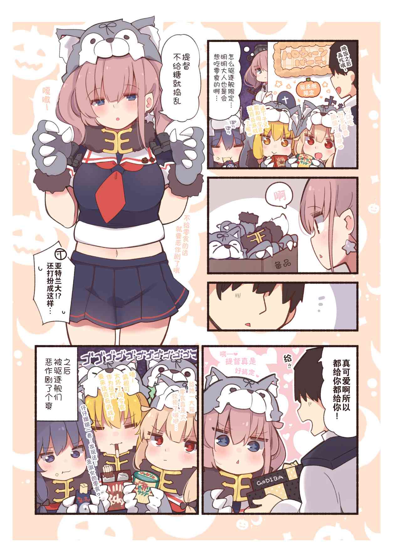 第 1 页