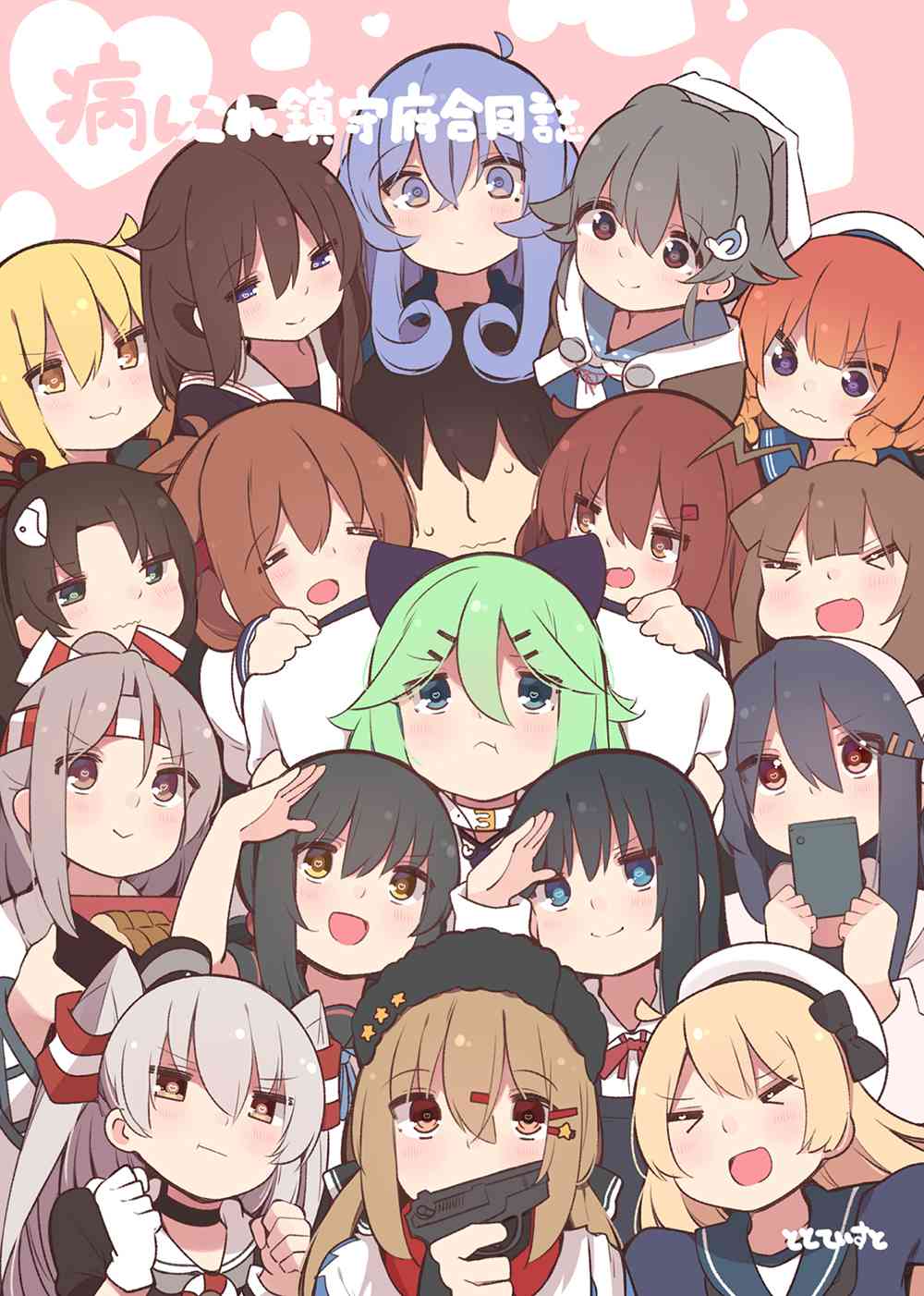 第 2 页