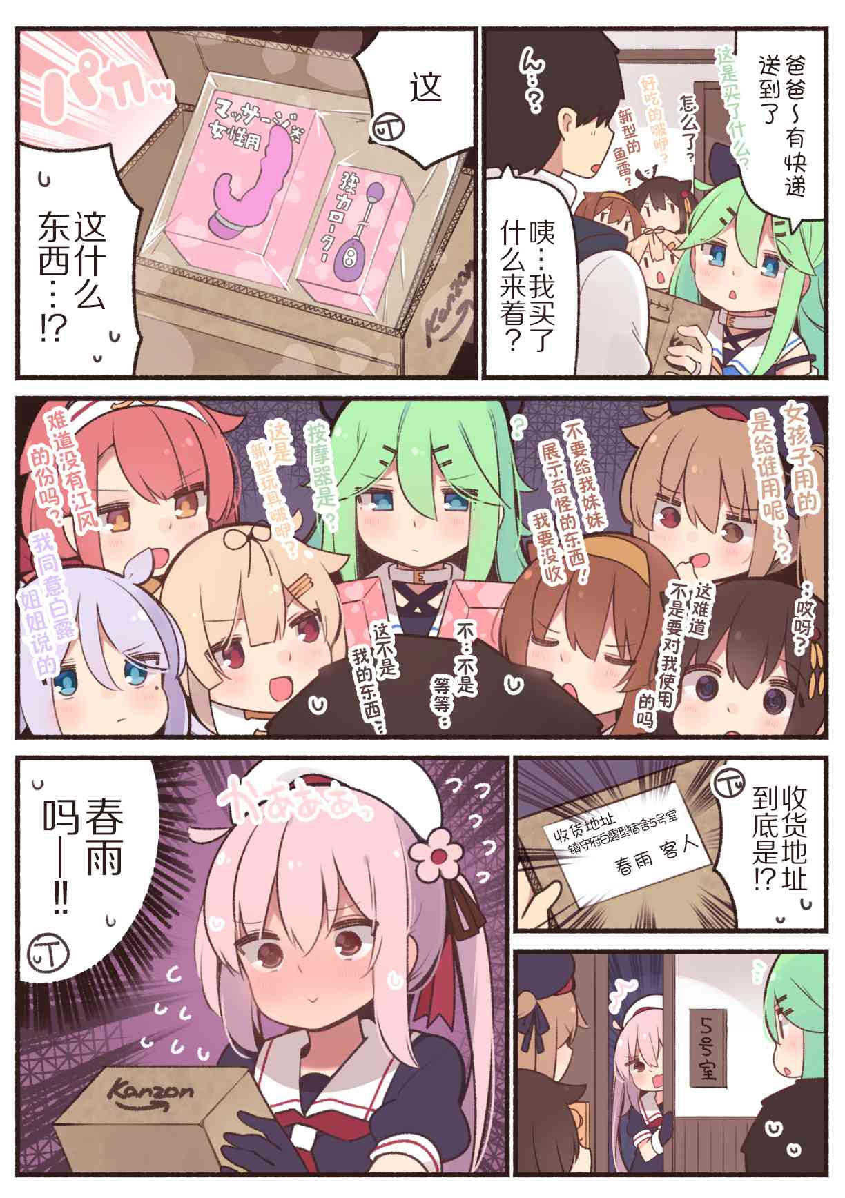 第 1 页