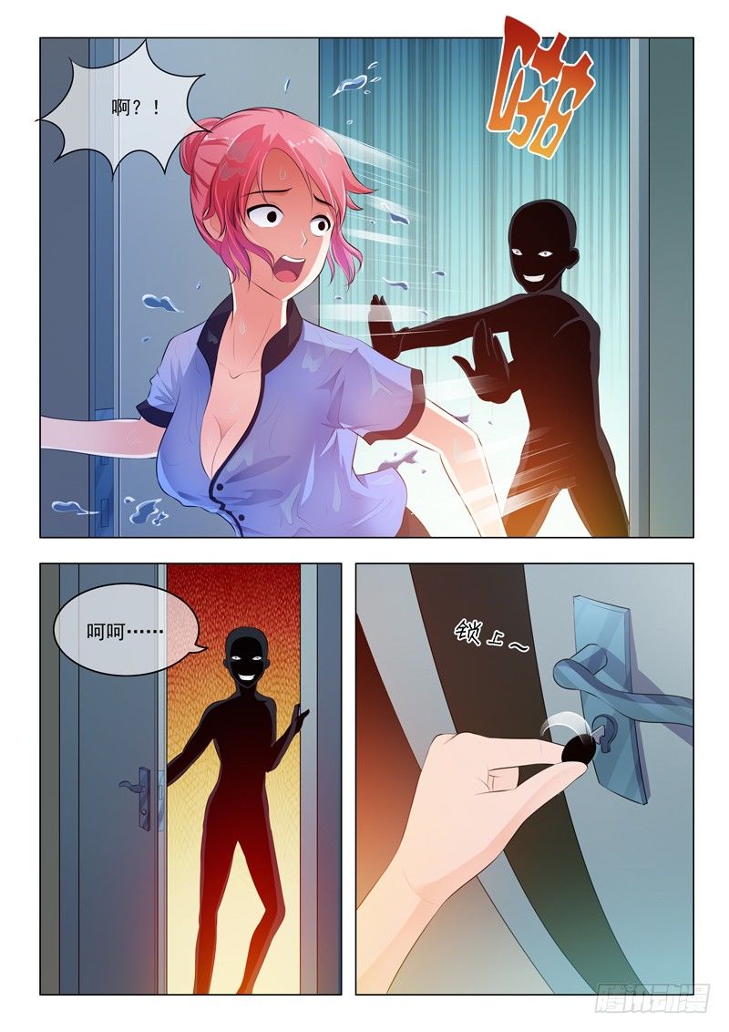 第 5 页