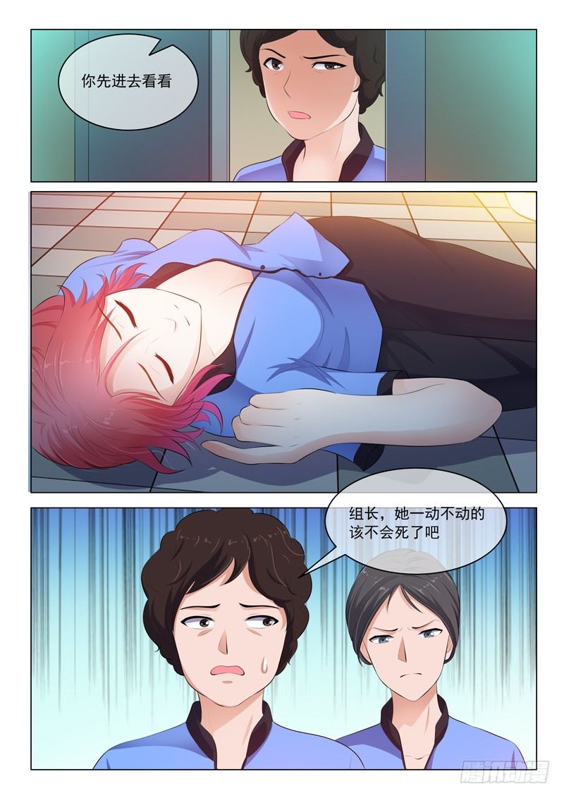 第 9 页