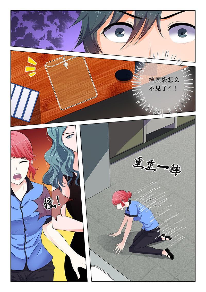 第 8 页