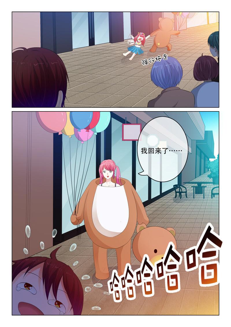 第 8 页