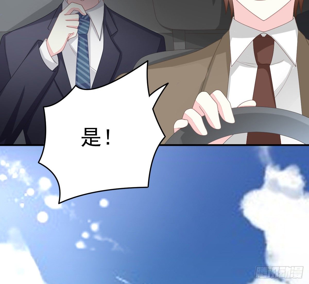 第 101 页