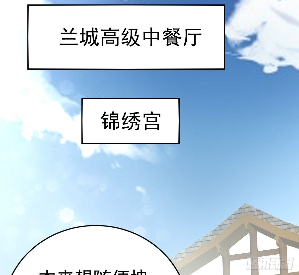 第 102 页