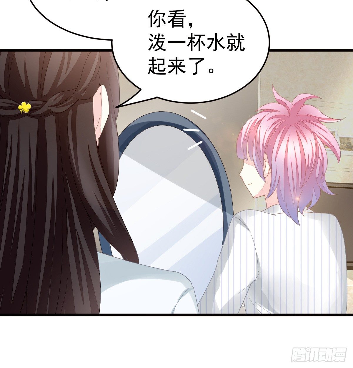 第 30 页