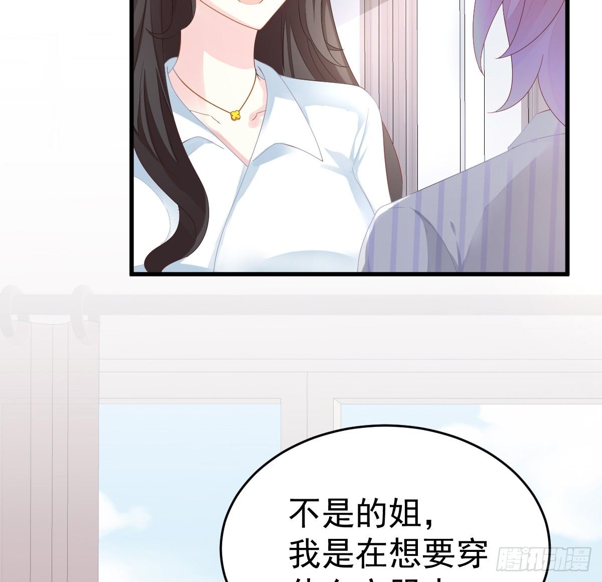 第 43 页