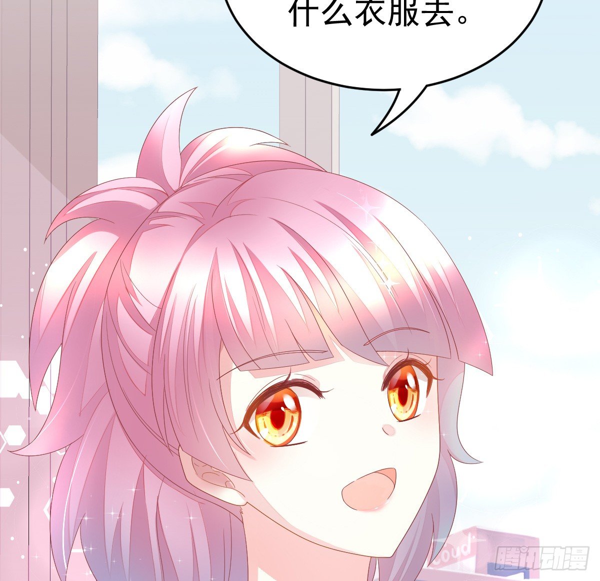 第 44 页