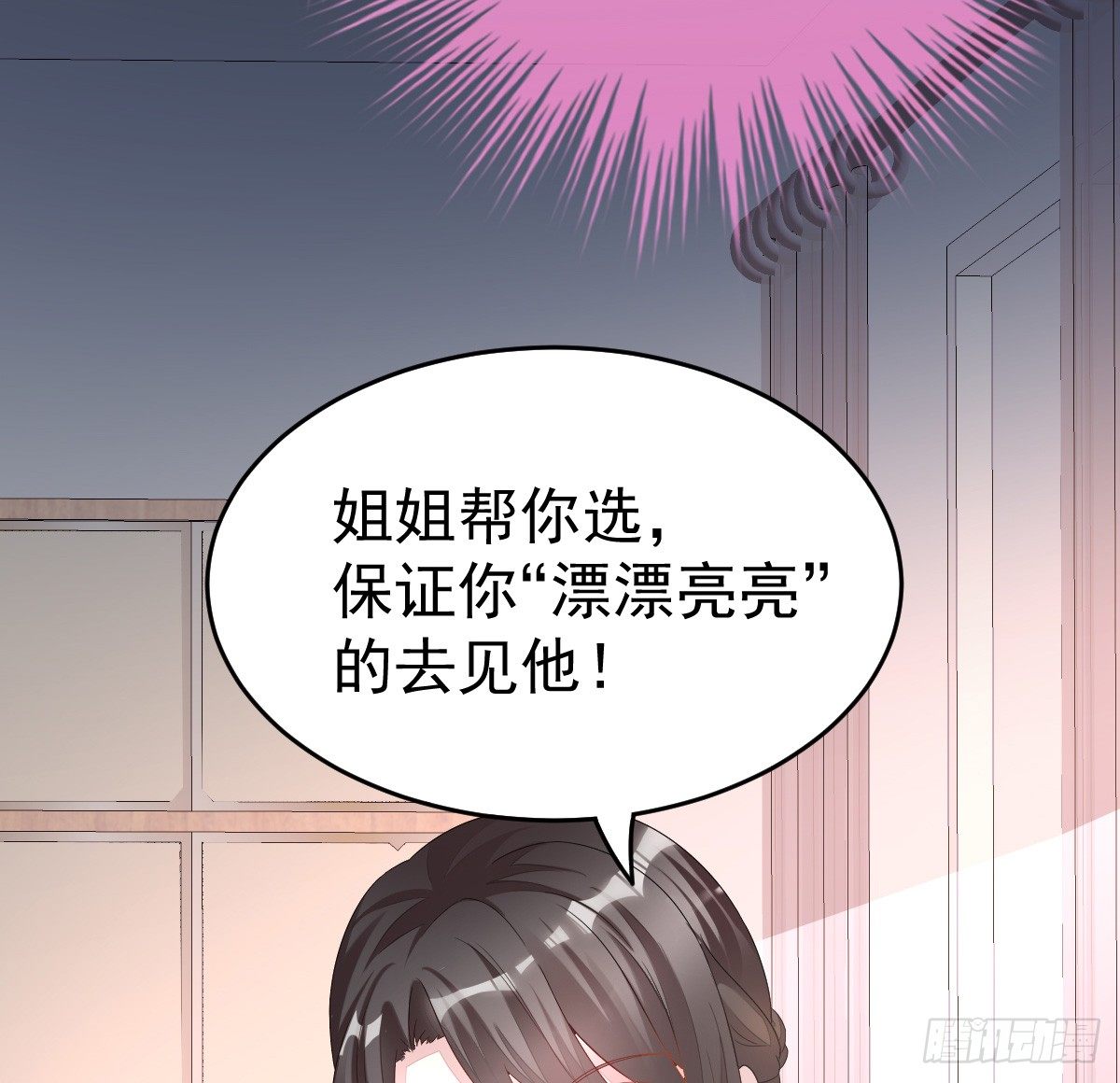 第 46 页