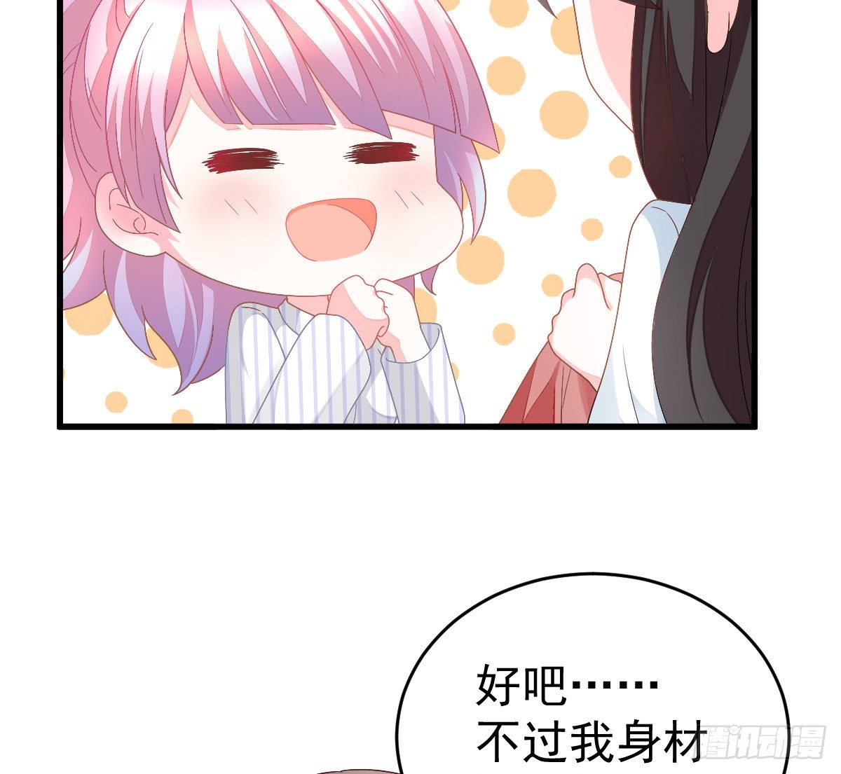 第 54 页