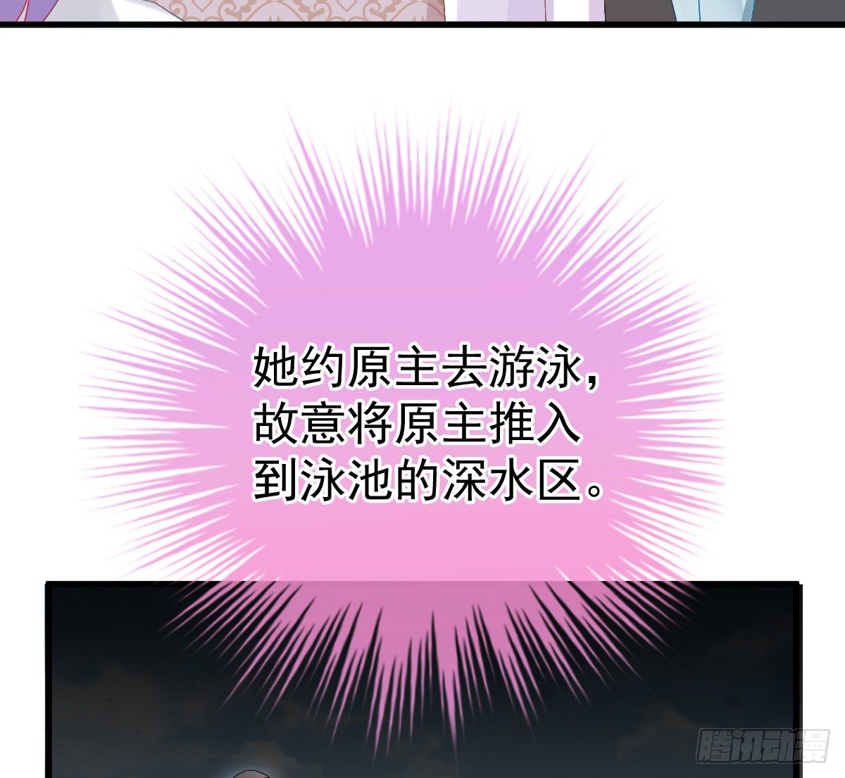 第 58 页