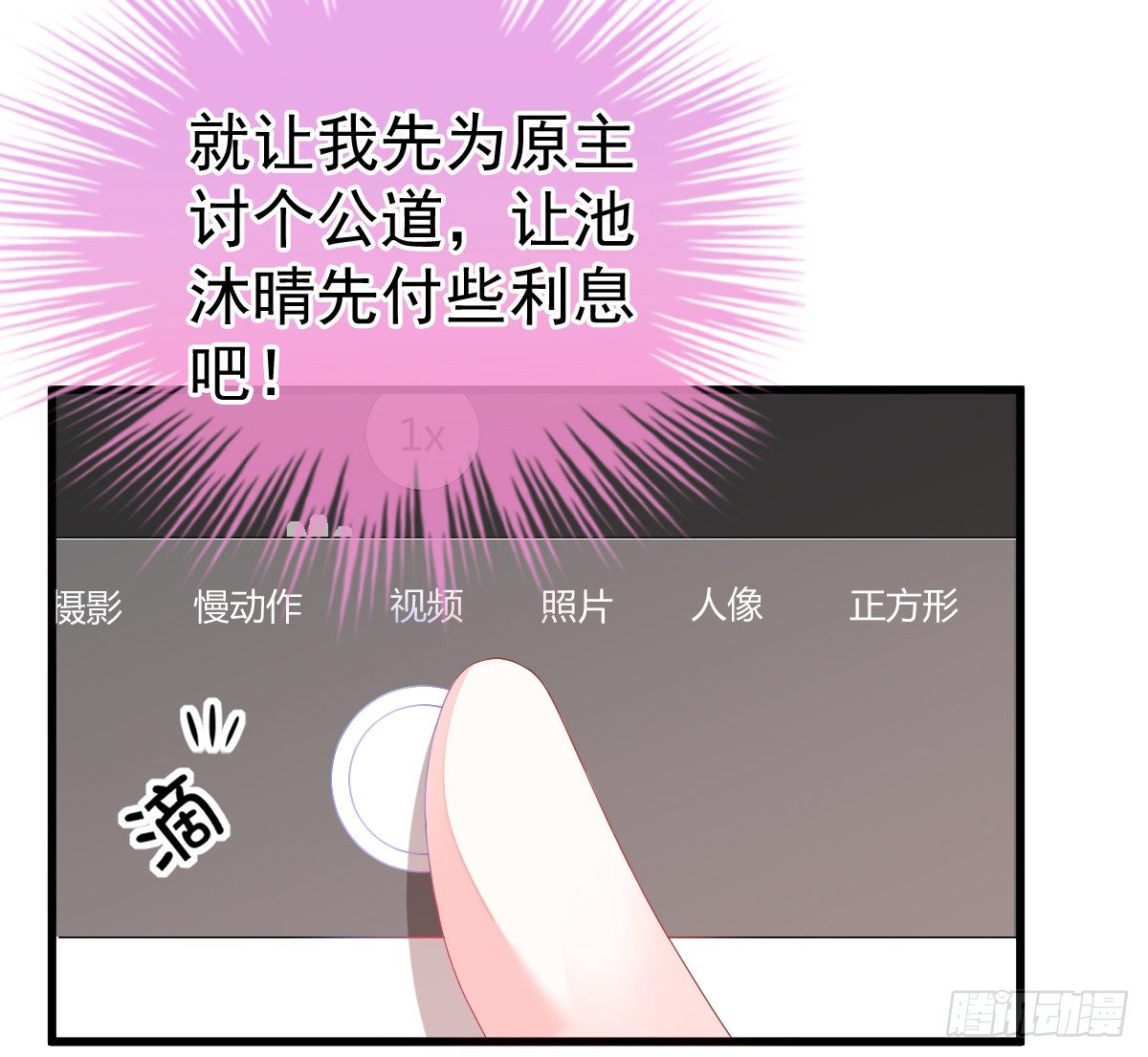 第 61 页