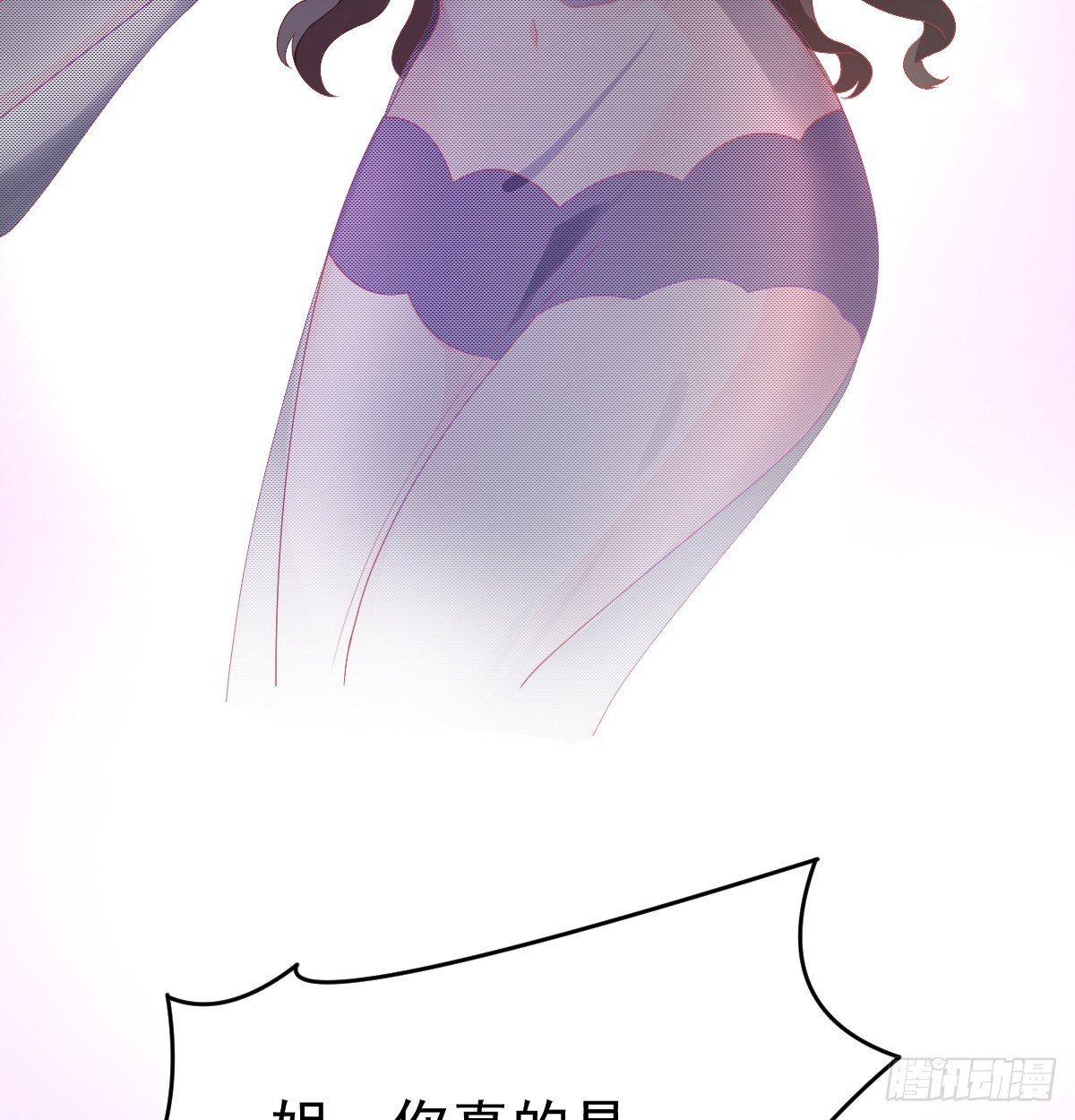第 70 页