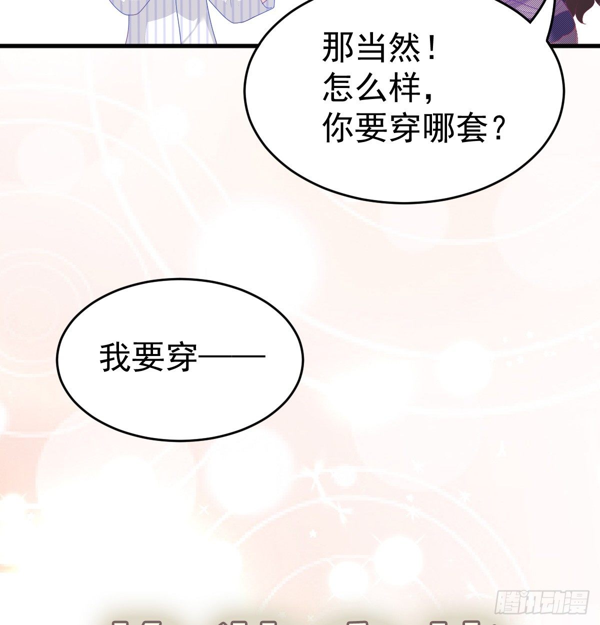 第 72 页