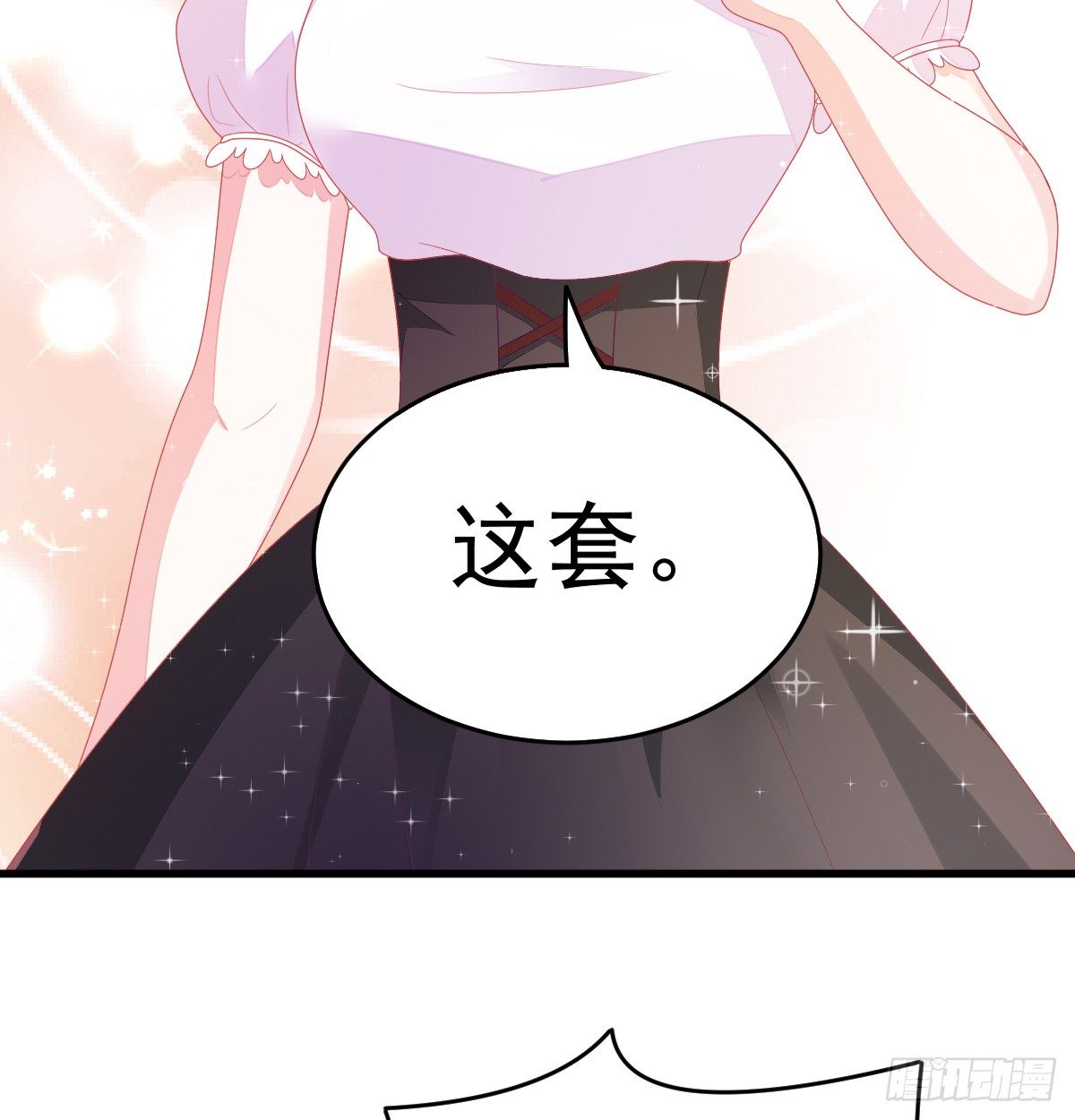 第 74 页