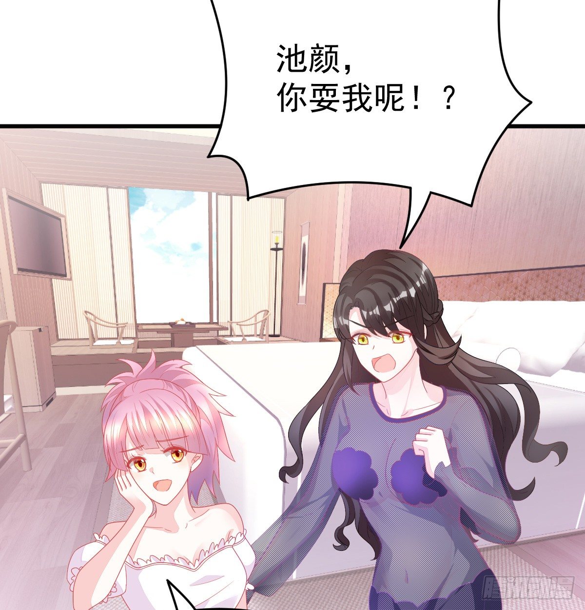 第 75 页