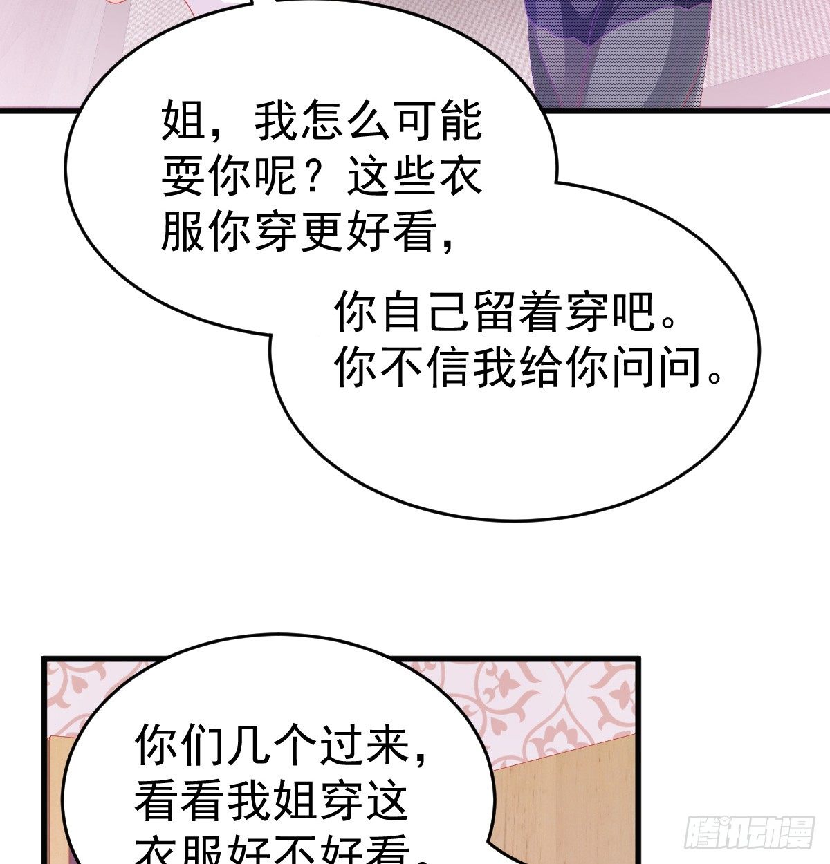 第 76 页