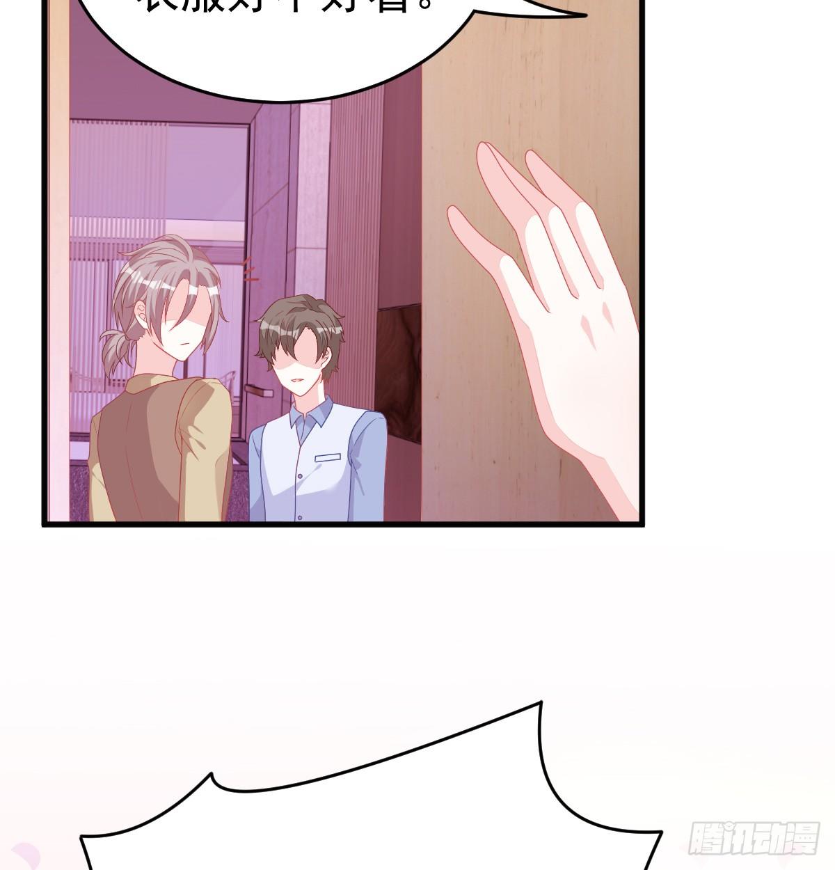 第 77 页