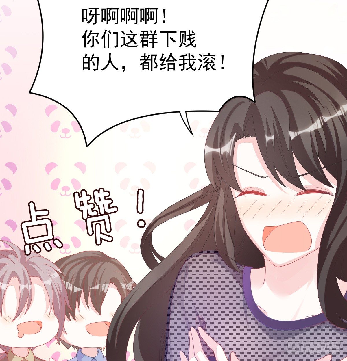 第 78 页