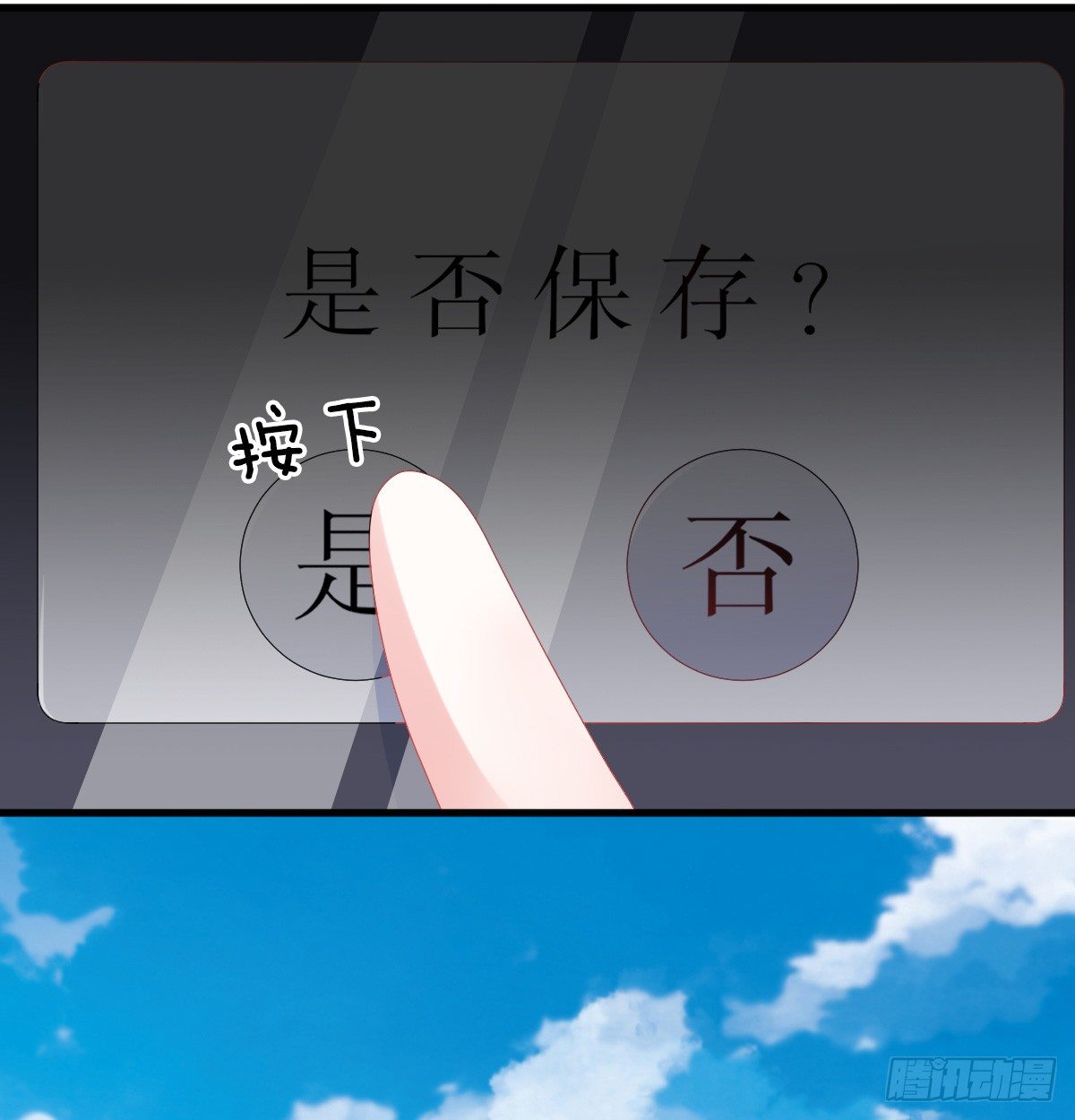 第 81 页