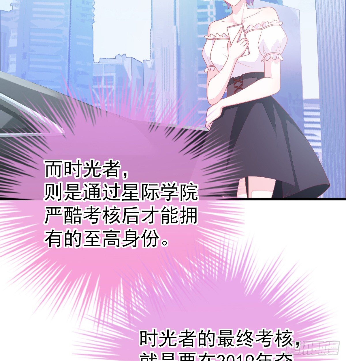 第 85 页