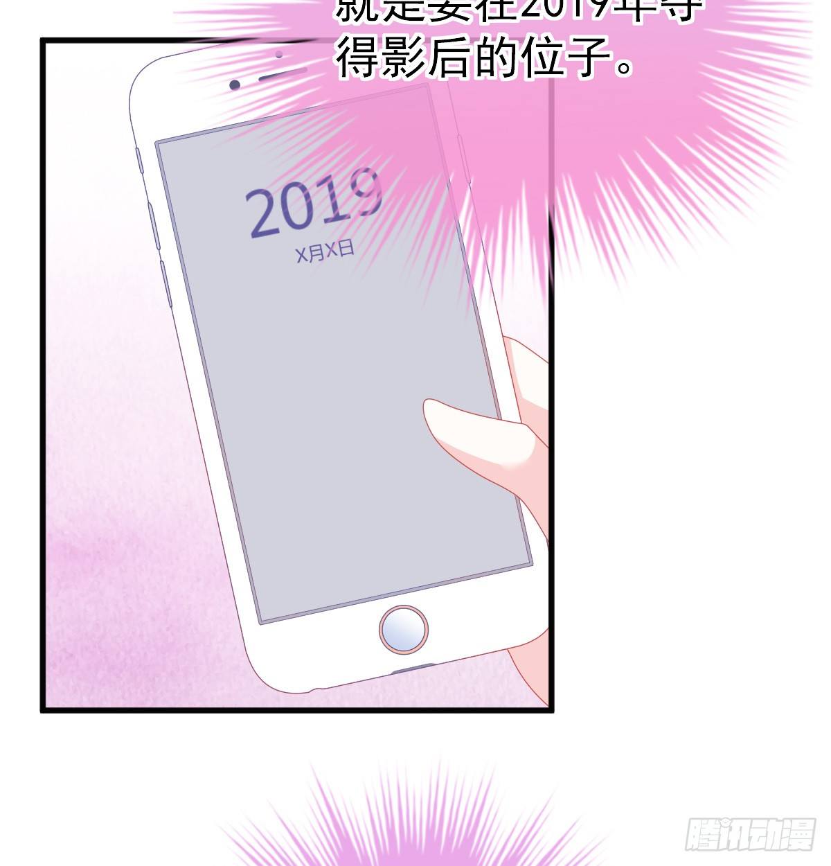 第 86 页