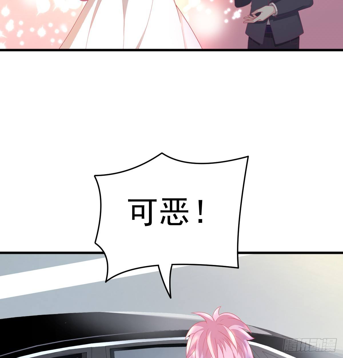 第 88 页