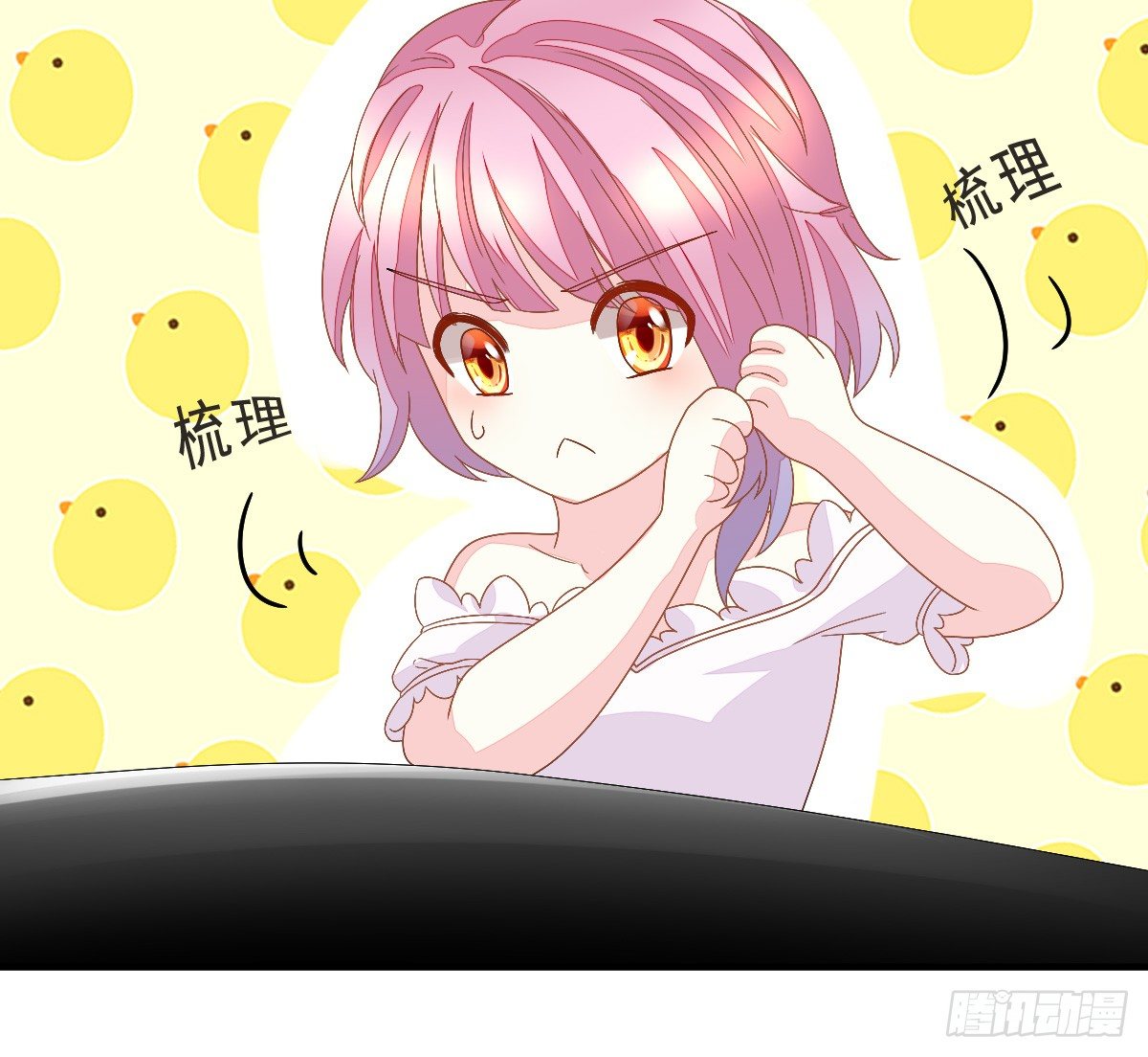 第 93 页