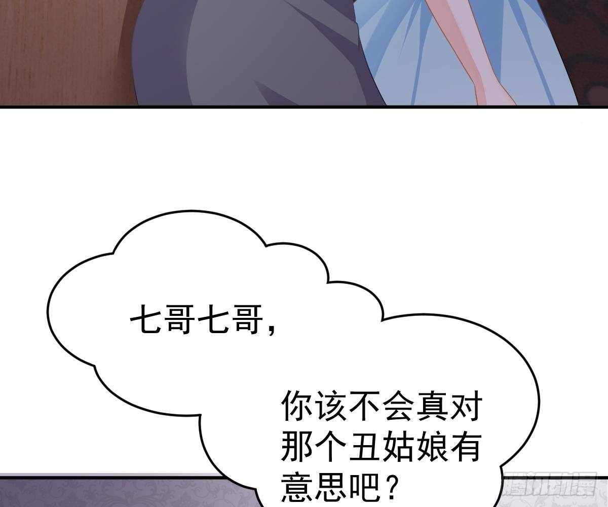 第 50 页