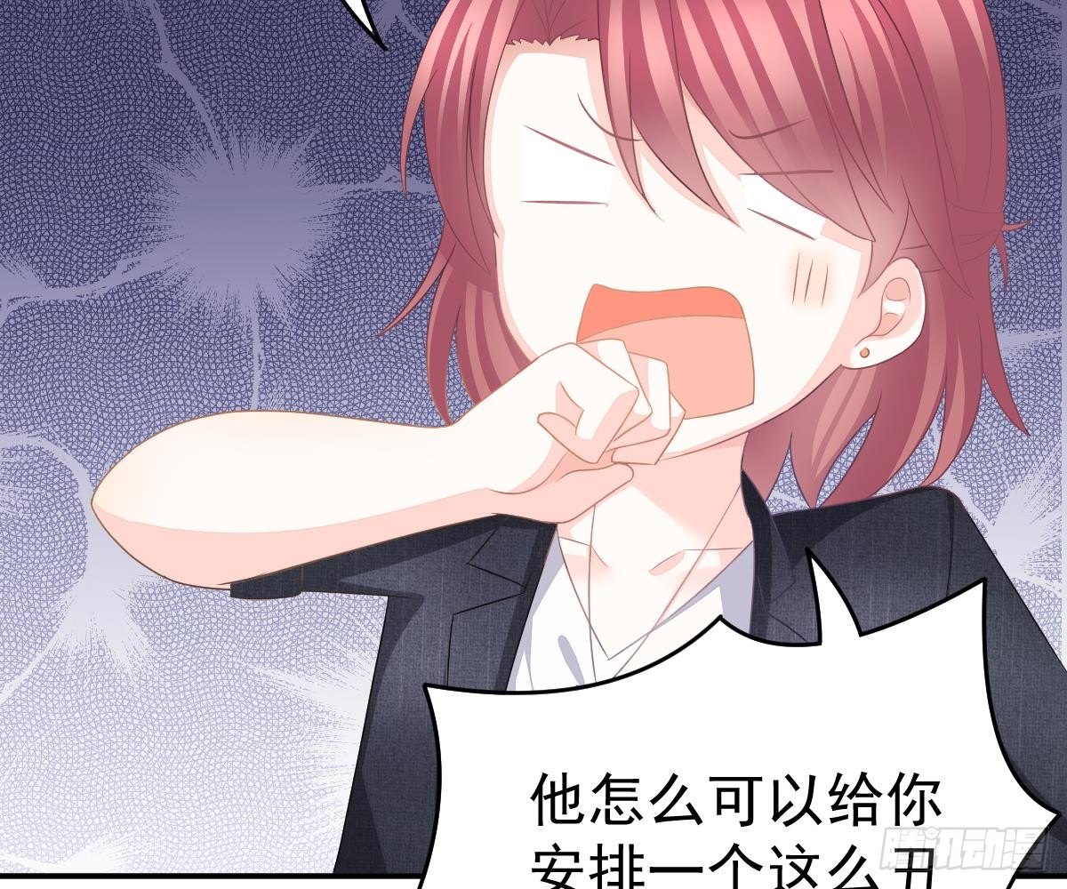 第 55 页