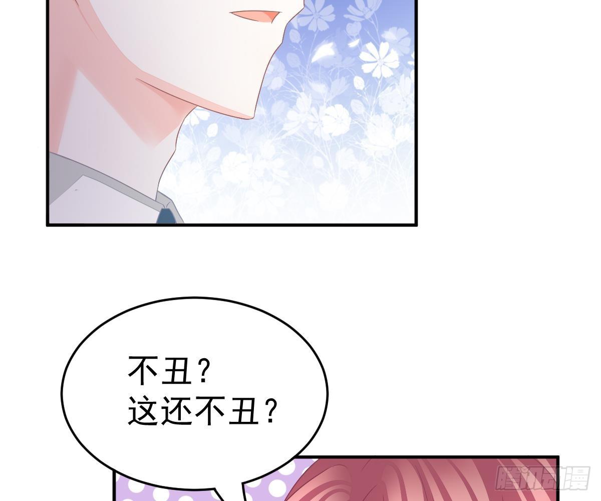 第 57 页