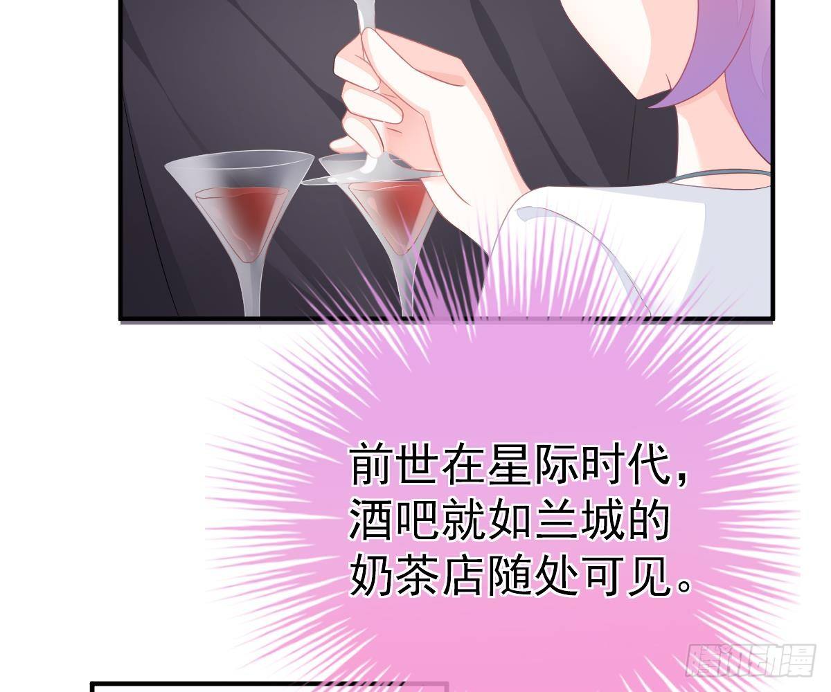 第 67 页