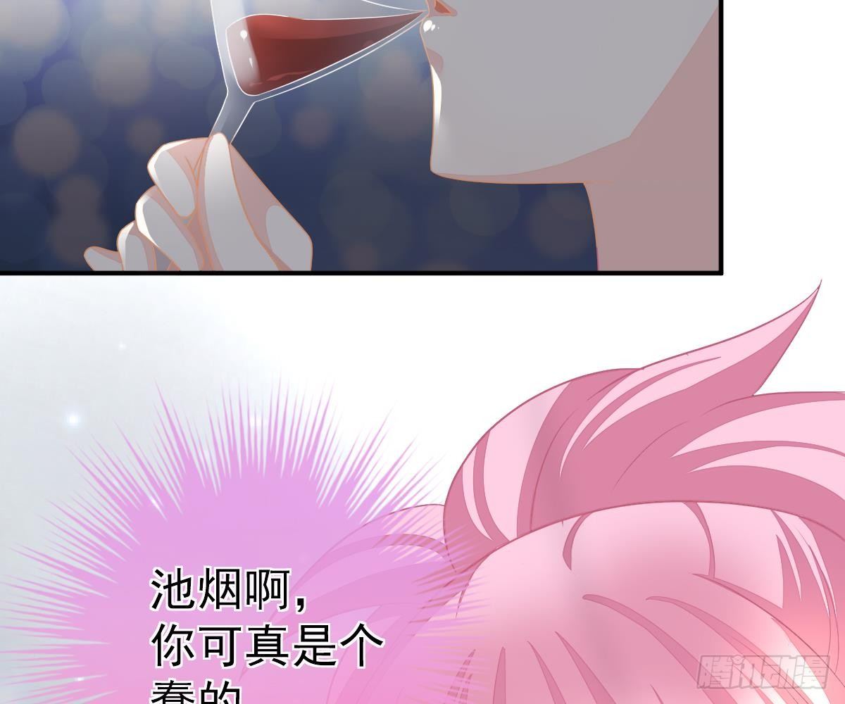 第 76 页