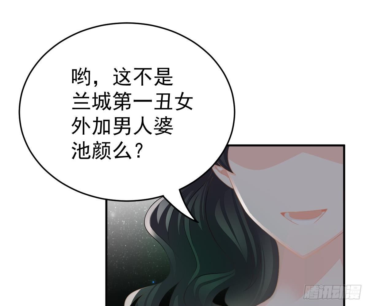 第 79 页