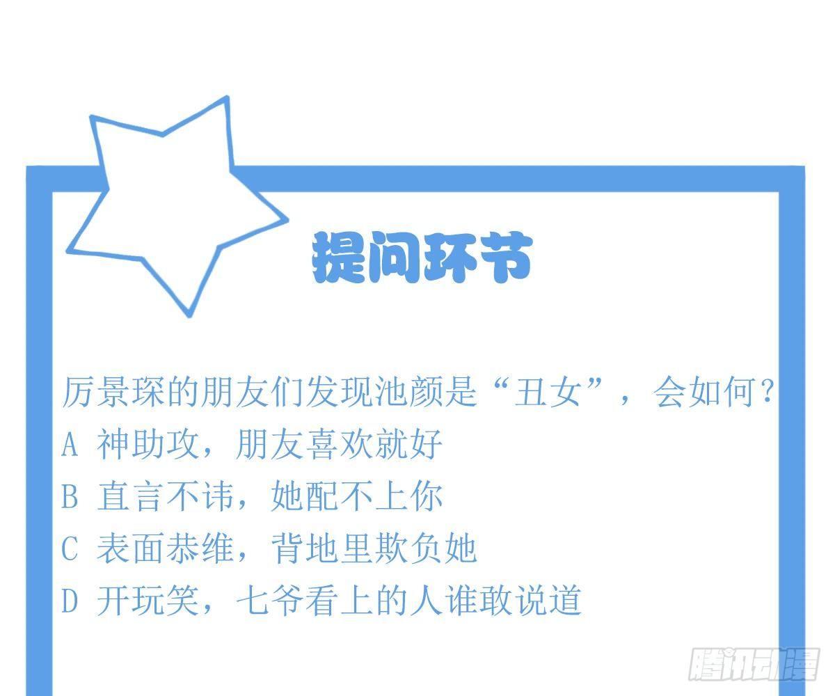 第 81 页
