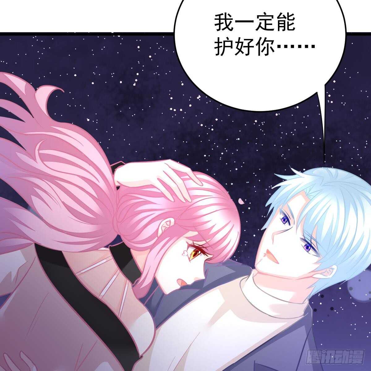 第 44 页