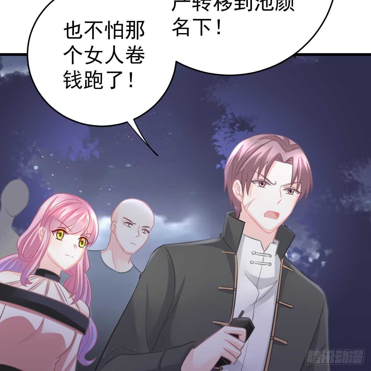 第 44 页